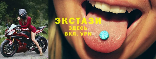 MDMA Богданович