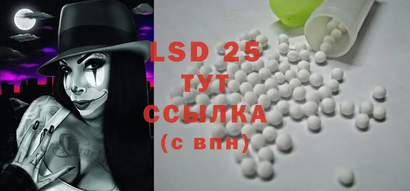 ЛСД экстази ecstasy  купить наркотики сайты  Новоуральск 